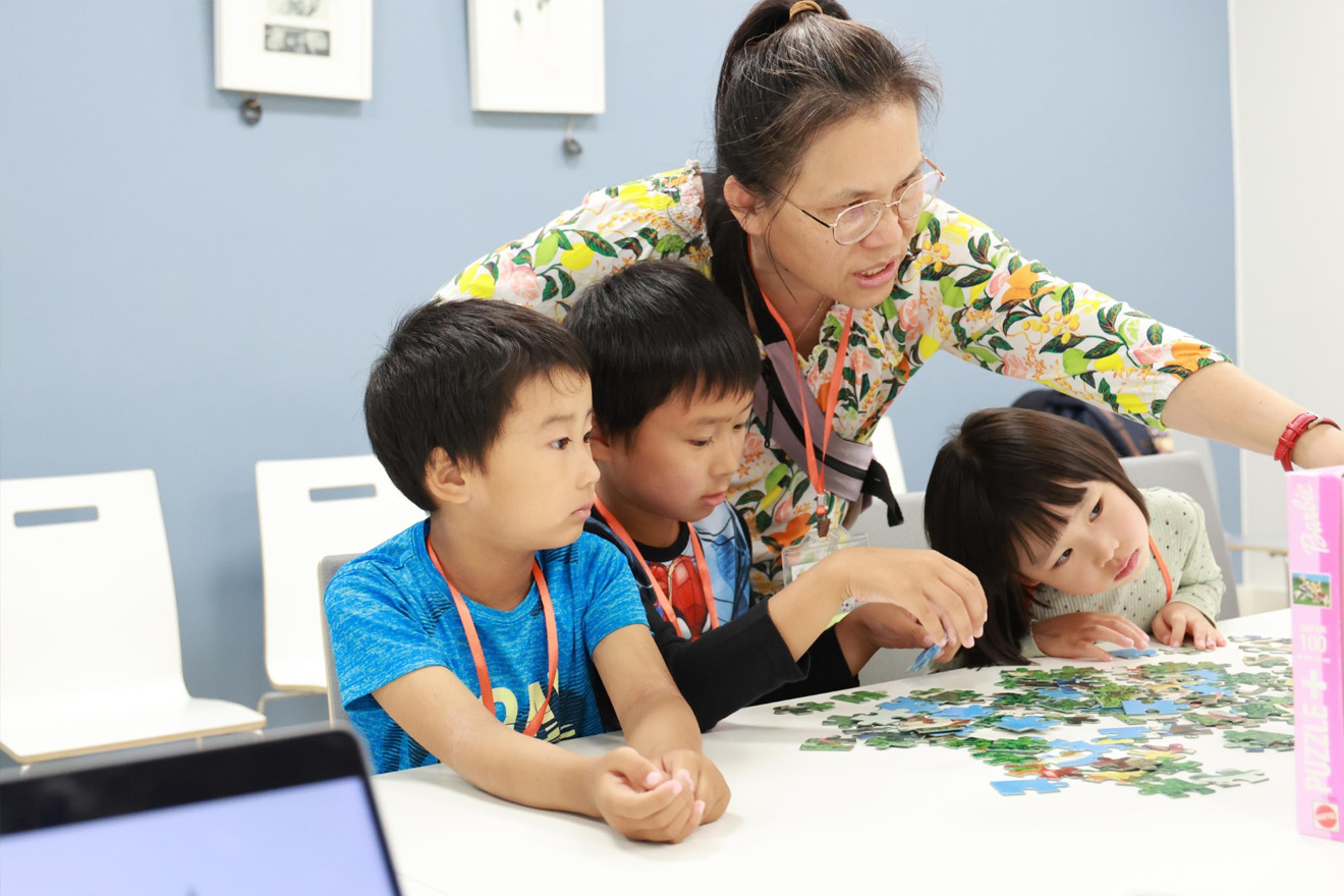 教育协会学术交流活动